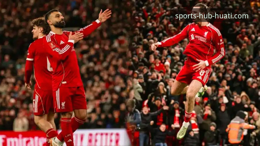 利物浦强势晋级足总杯八强，华体会平台高清直播还原关键细节