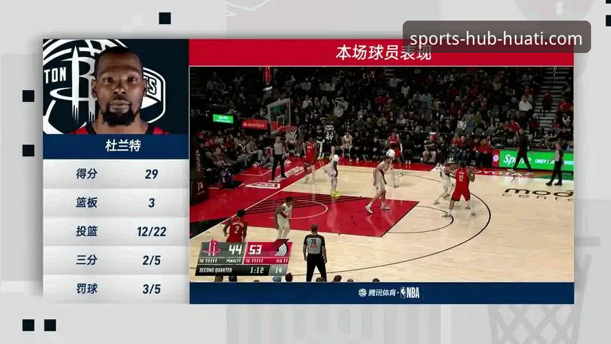 资深用户分享：如何通过华体会最新版本洞察一场NBA比赛的战术博弈