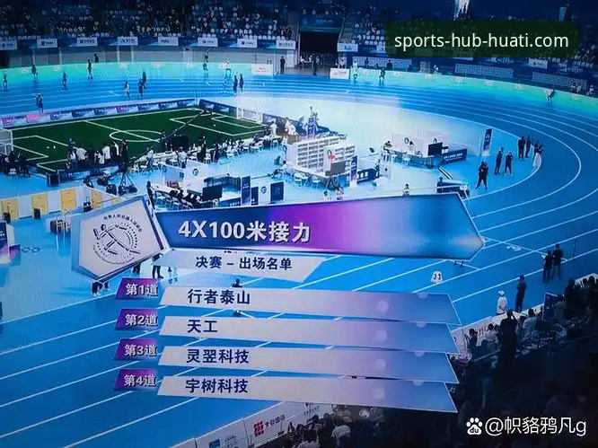 一场酣畅淋漓的胜利背后：华体会体育平台v2.1.3观赛体验深度评测