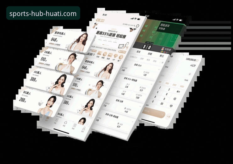 华体会体育平台App下载与高效使用完全指南